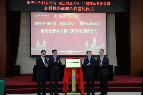 http://cq.news.cn/2022-03/25/1128503575_16481954397561n.jpg